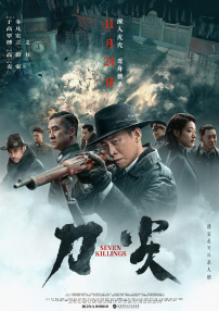 成人看片黄a在线看